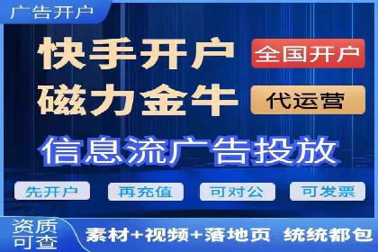 搜索开户返点案例分析：如何赚取丰厚回报